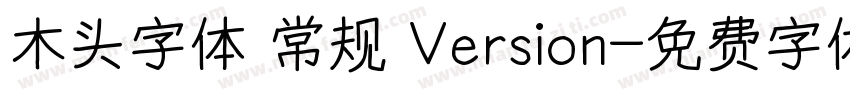 木头字体 常规 Version字体转换